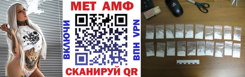 Amphetamine VHQ  Апатиты 