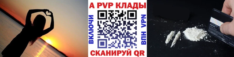 hydra ссылки  купить   Апатиты  А ПВП СК КРИС 