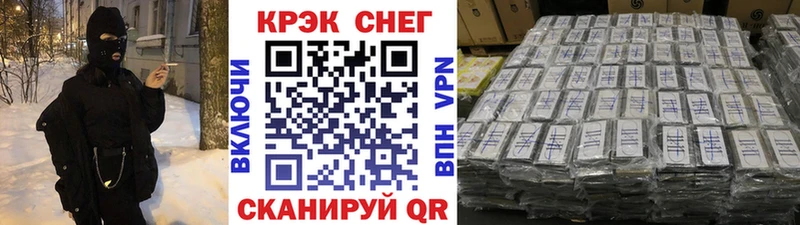 Cocaine 97%  Апатиты 