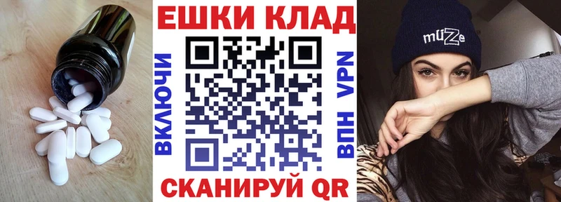 Экстази VHQ Апатиты