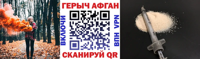 ГЕРОИН белый  Апатиты 