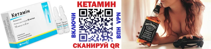 наркотики  Апатиты  КЕТАМИН VHQ 