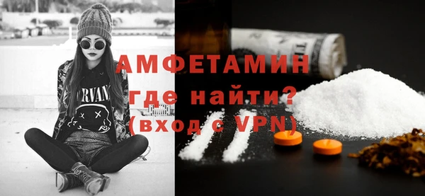 спайс Переславль-Залесский