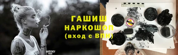 прущие грибы Алексеевка