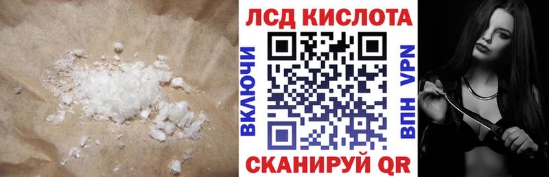как найти наркотики  mega как зайти  LSD-25 экстази ecstasy  Апатиты 