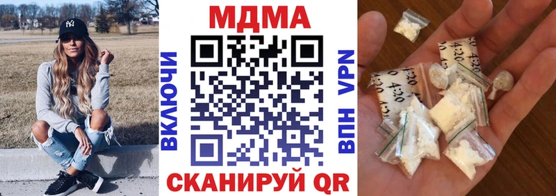 MDMA кристаллы купить закладку Апатиты