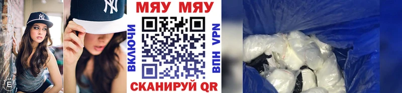 Мефедрон VHQ  как найти закладки  Апатиты 