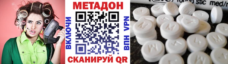 как найти закладки Апатиты Метадон белоснежный
