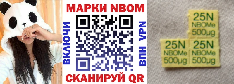 Наркотические марки 1,5мг  Апатиты 