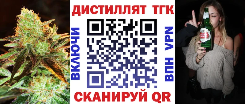 OMG ссылка  Апатиты  Дистиллят ТГК вейп 